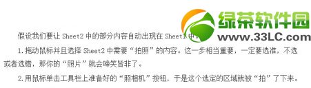 excelexcelʹý̳2