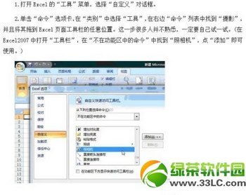 excelʹý̳    www.67xuexi.com