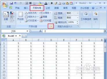 Excel2007ôԶҳ www.67xuexi.com