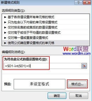 ԲͬɫʾExcel2013ԪΪֵ