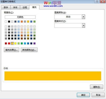 ԲͬɫʾExcel2013ԪΪֵ