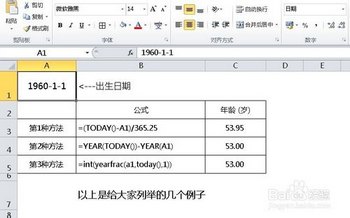 EXCEL2010μ䡢 www.67xuexi.com