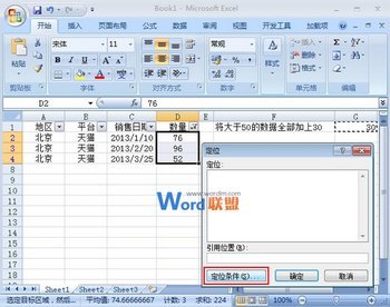 Excel2007ѡҪݣȻ