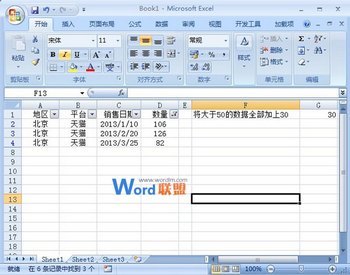 Excel2007ѡҪݣȻ