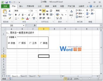 Excel2010пؼʹԼϿ