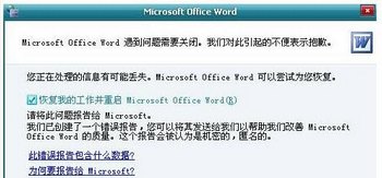 office2003word2003ʹ󱨸 www.67xuexi.com