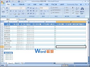 Excel2007мָڵĹ