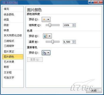 PSWord2010ͼƬǿ