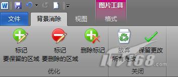 PSWord2010ͼƬǿ