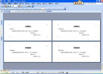 WORD2003ʼϲ