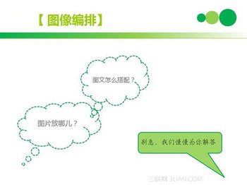 PPTŰ漼ͼ www.67xuexi.com
