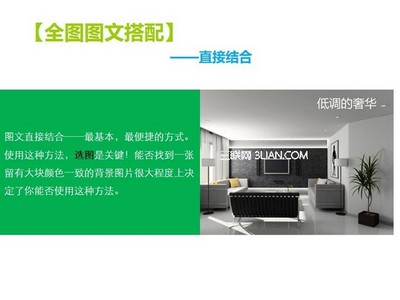 一图一文结合