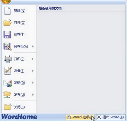 Word2007Զѡ www.67xuexi.com