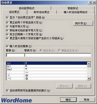 Word2007Զѡ
