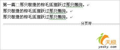 WordĲ滻ܿٸĵҳ