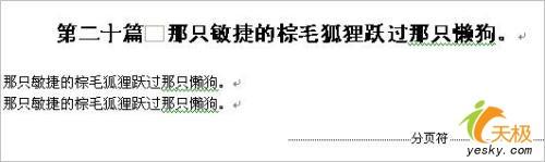 WordĲ滻ܿٸĵҳ
