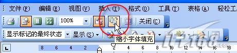 칫ֲ߸㶨Wordӡʵü(2)