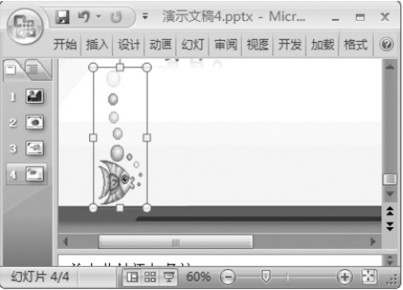 PowerPointʾĸԶ嶯