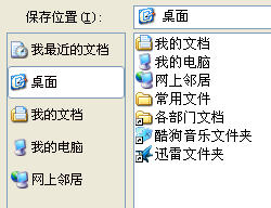 PowerPoint2007αʾĸ   www.67xuexi.com