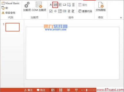 PowerPointıİ취 www.67xuexi.com