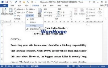 Word2013ʹֶֹ www.67xuexi.com