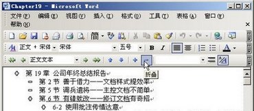 Word۵ʲô  www.67xuexi.com̳