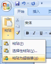 Wordʹ“ճ”ܵķ   www.67xuexi.com̳