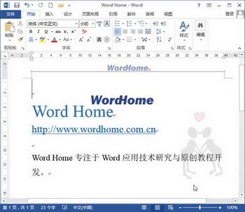 Word2013ĵˮӡЧ