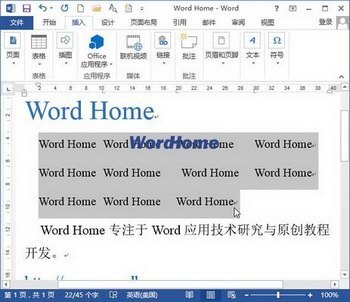 Word2013Ʊλתɱ www.67xuexi.com