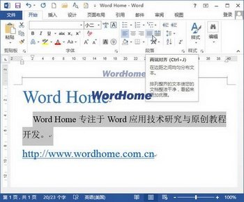 Word2013ö뷽ʽַ www.67xuexi.com
