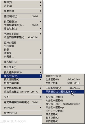 WordĲϿոʲô www.67xuexi.com
