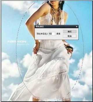 Photoshop巧做照片艺术处理：裙摆飞扬