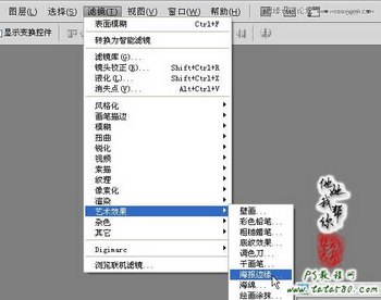 Photoshopʵת,PS̳,˼Ե̳