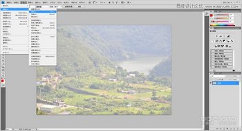 Photoshopɷ羰ƬȻɫ,PS̳,˼Ե̳
