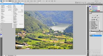 Photoshopɷ羰ƬȻɫ,PS̳,˼Ե̳