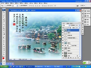 PhotoshopˮƬˮīЧ,PS̳,˼Ե̳