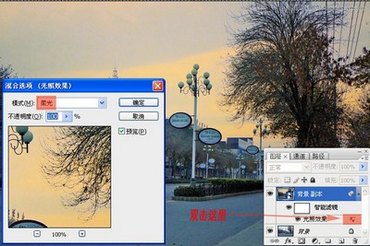 Photoshop־Ƭܰ糿ɫ,PS̳,˼Ե̳