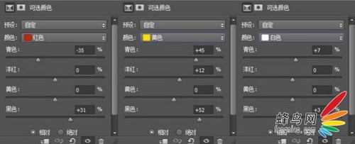 儿时的感觉 教你如何调出朱红色调胶片感