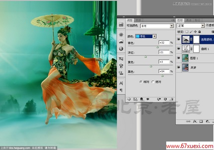 Photoshopģ޵Ȼɫ,PS̳,˼Ե̳