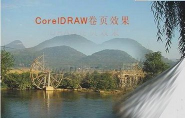 CorelDRAWҳЧ  www.67xuexi.com