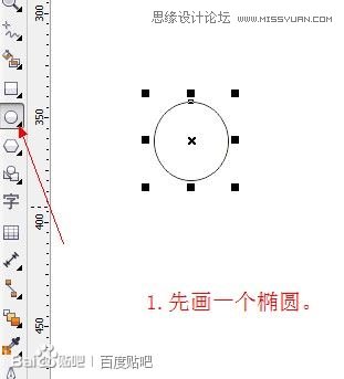 CorelDrawƱһѽ̳,