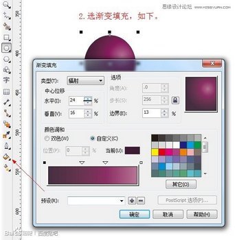 CorelDrawƱһѽ̳,