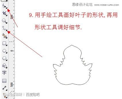 CorelDrawƱһѽ̳,