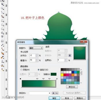 CorelDrawƱһѽ̳,