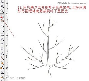CorelDrawƱһѽ̳,