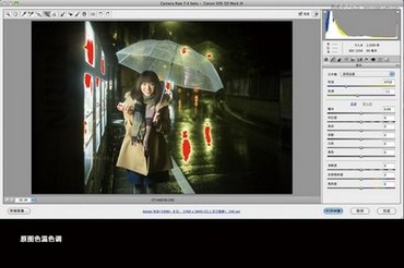 CameraRawҹ⾰޵ɫЧ,PS̳,˼Ե̳