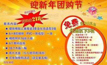 ͯӰ¥ӭ߻ www.67xuexi.com