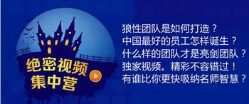 蜕变计划装口袋，微信营销复影楼 www.67xuexi.com