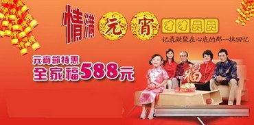 “ӭ”ԪڶͯӰ¥߻ www.67xuexi.com