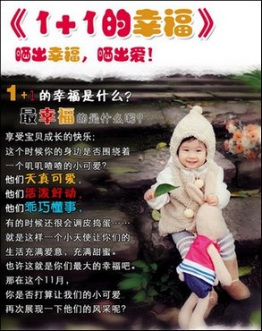 Ӱ¥߻1+1Ҹ www.67xuexi.com